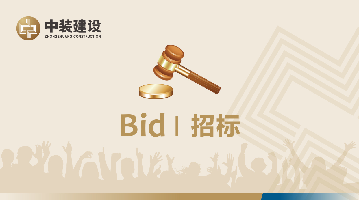 大发在线网站-首页,VI形象工服招标公告